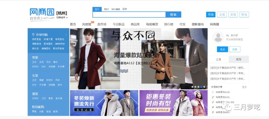 360万新外贸人资源平台__跨境知道