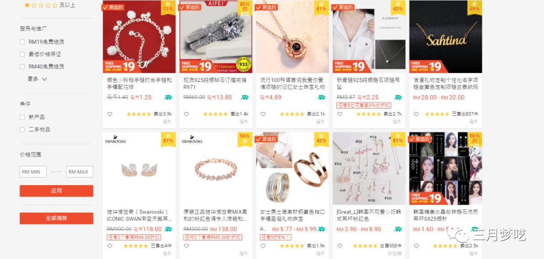 360万新外贸人资源平台__跨境知道