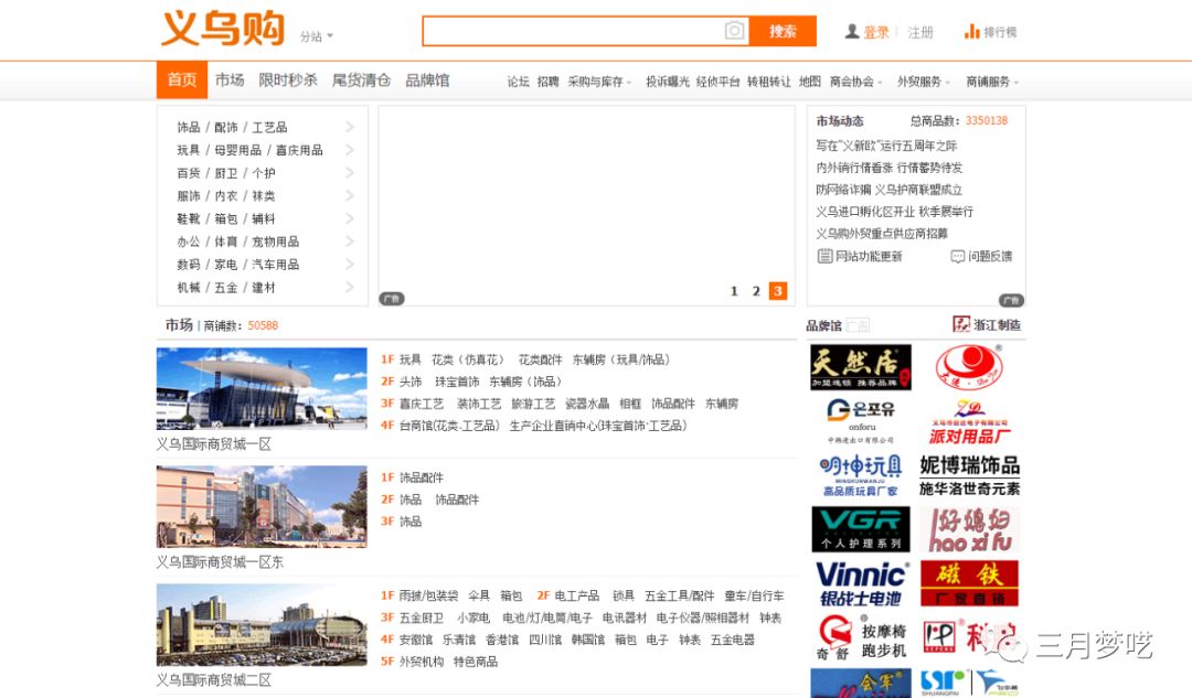 360万新外贸人资源平台__跨境知道
