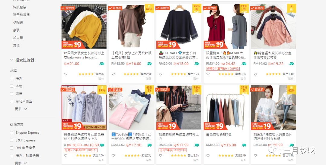 360万新外贸人资源平台__跨境知道