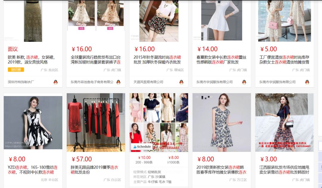 360万新外贸人资源平台__跨境知道