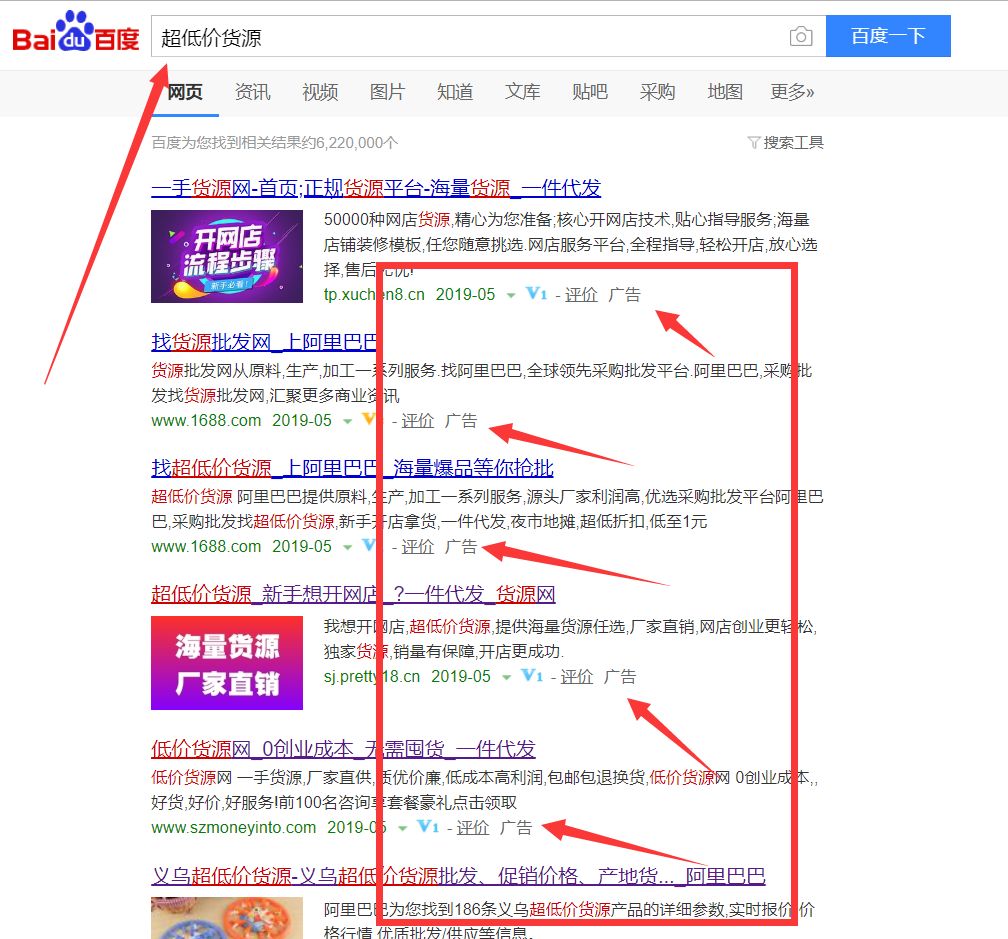 360万新外贸人资源平台__跨境知道