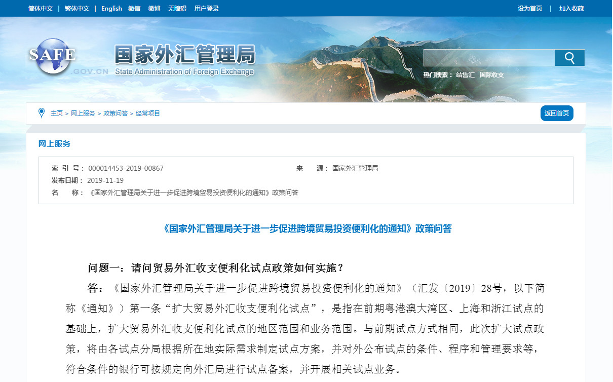 360万新外贸人资源平台__跨境知道