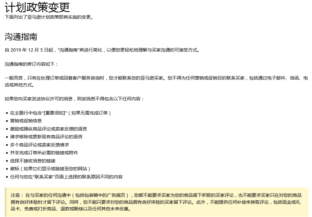 360万新外贸人资源平台__跨境知道