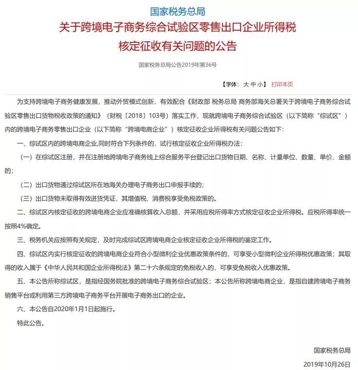 360万新外贸人资源平台__跨境知道