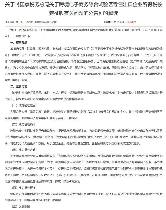 360万新外贸人资源平台__跨境知道