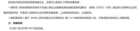 360万新外贸人资源平台__跨境知道