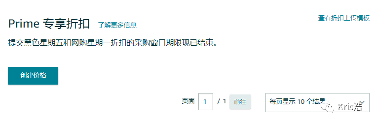 360万新外贸人资源平台__跨境知道