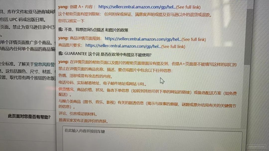 360万新外贸人资源平台__跨境知道