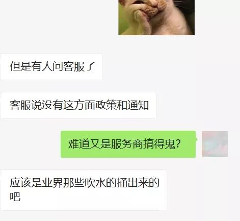 360万新外贸人资源平台__跨境知道