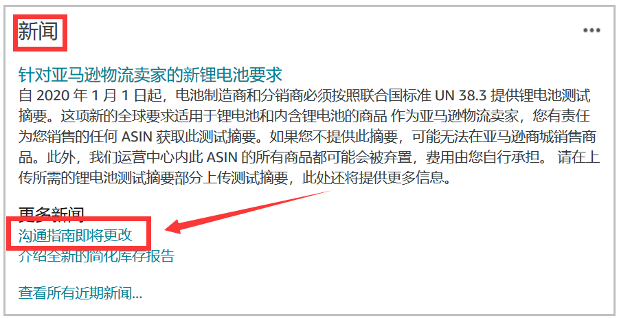 360万新外贸人资源平台__跨境知道