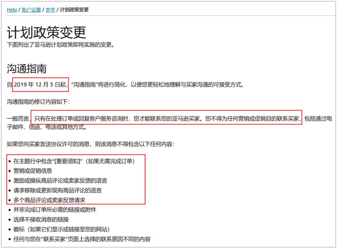 360万新外贸人资源平台__跨境知道