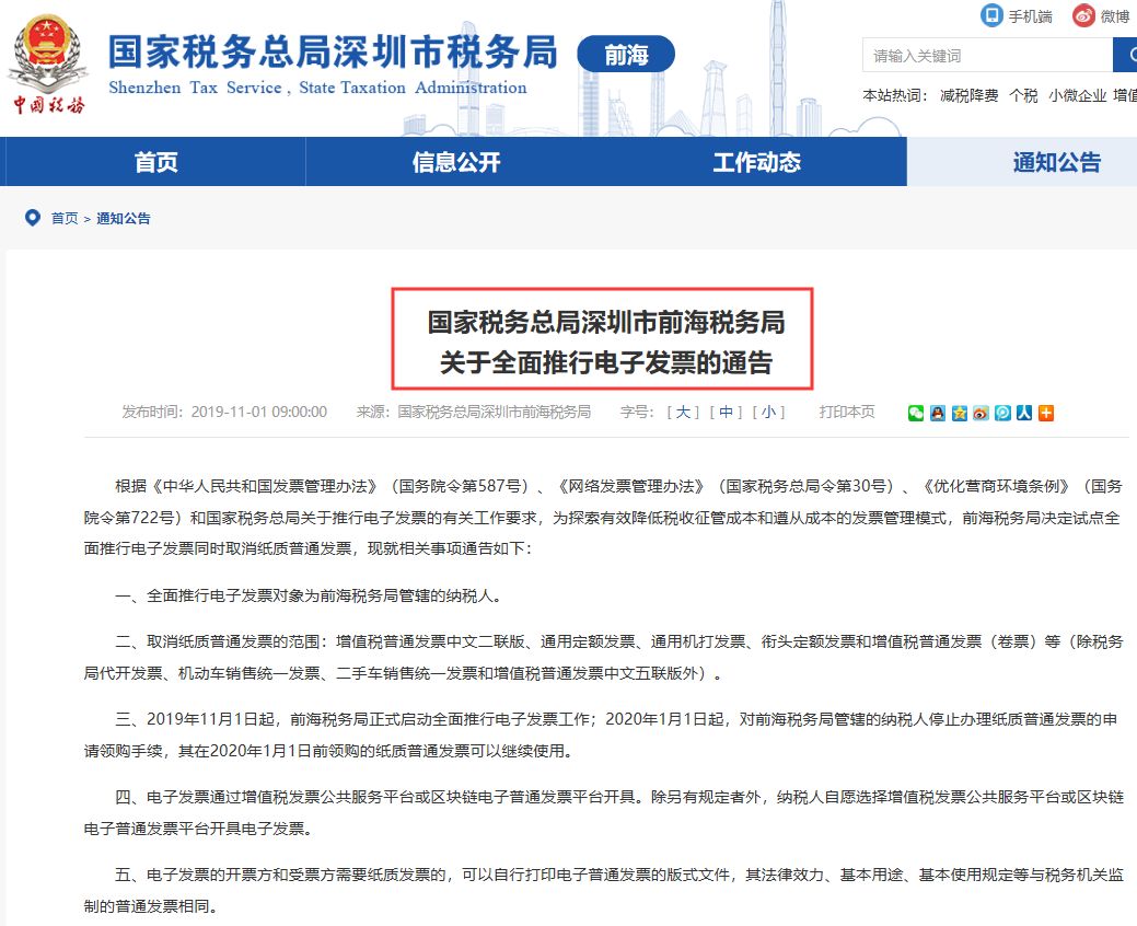 360万新外贸人资源平台__跨境知道