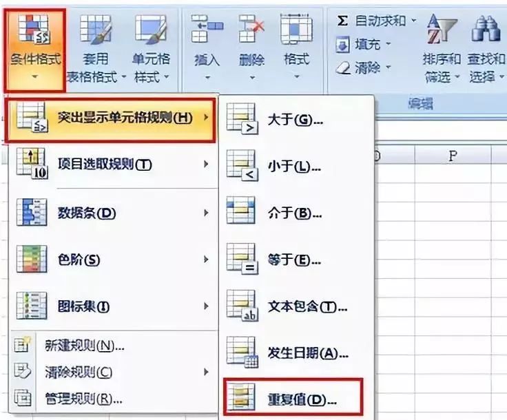 360万新外贸人资源平台__跨境知道