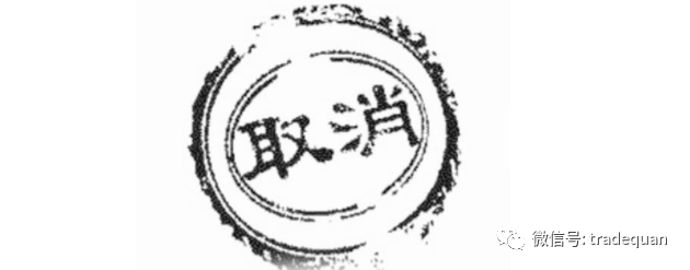 360万新外贸人资源平台__跨境知道