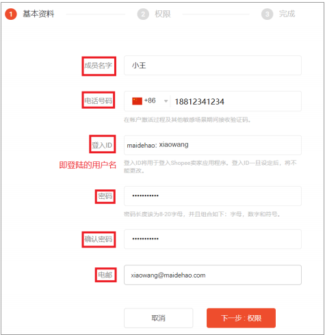 360万新外贸人资源平台__跨境知道