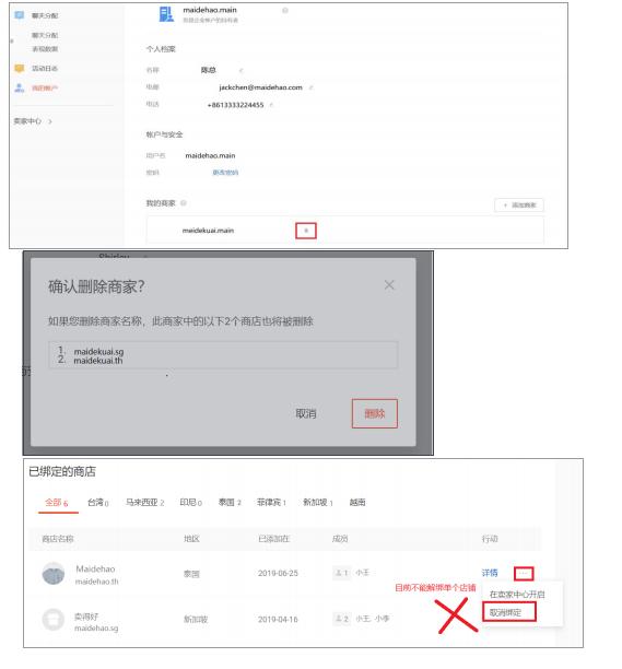 360万新外贸人资源平台__跨境知道