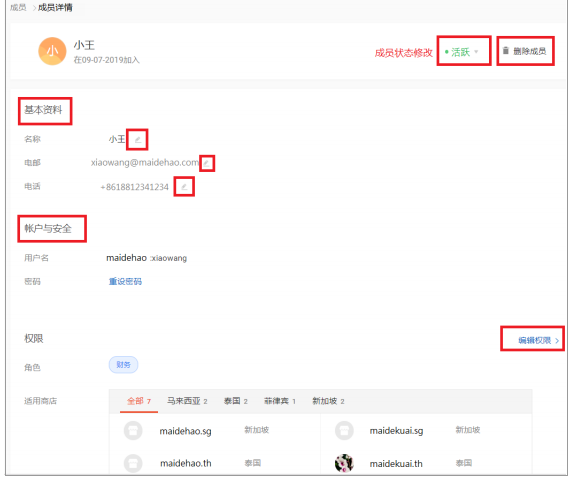 360万新外贸人资源平台__跨境知道