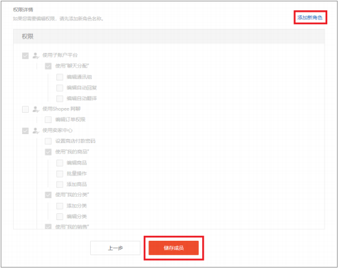 360万新外贸人资源平台__跨境知道
