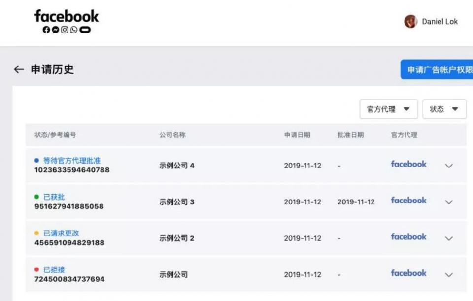 360万新外贸人资源平台__跨境知道