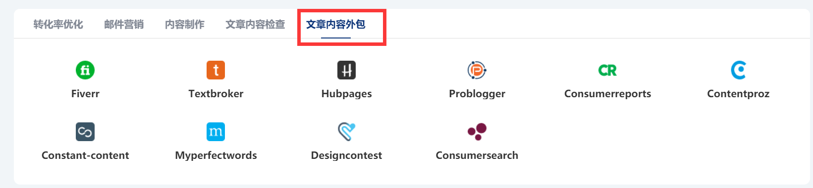 360万新外贸人资源平台__跨境知道