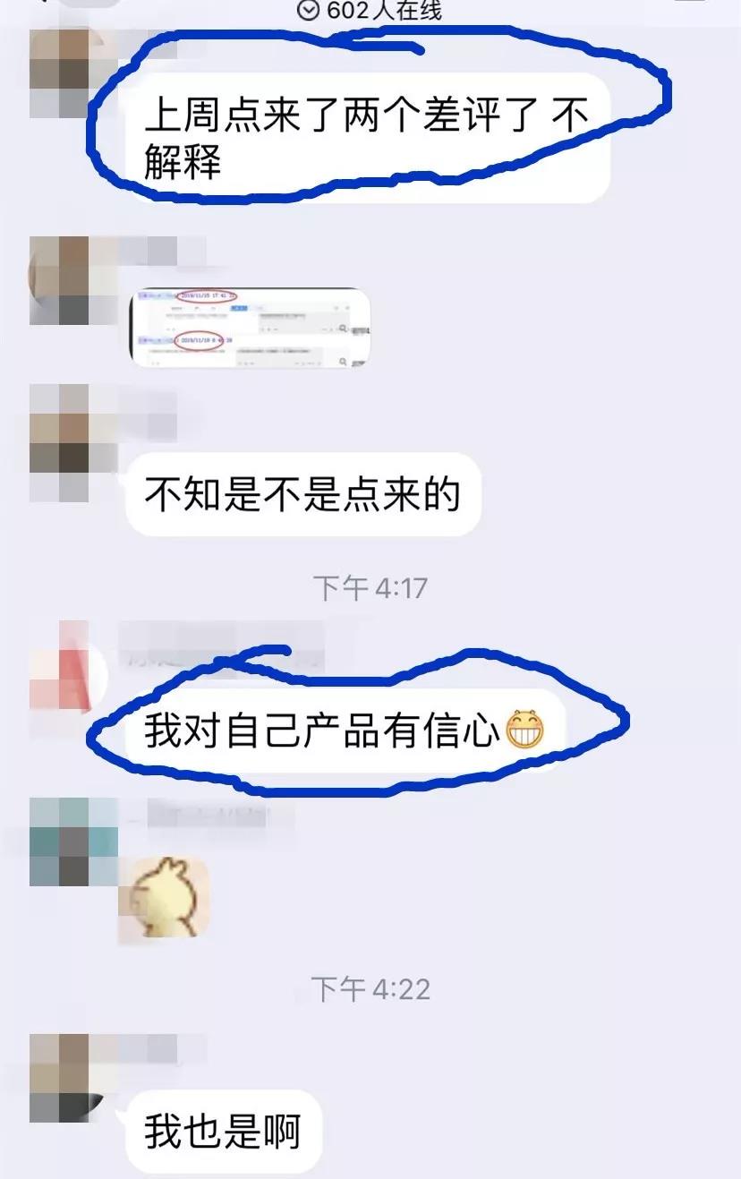 360万新外贸人资源平台__跨境知道