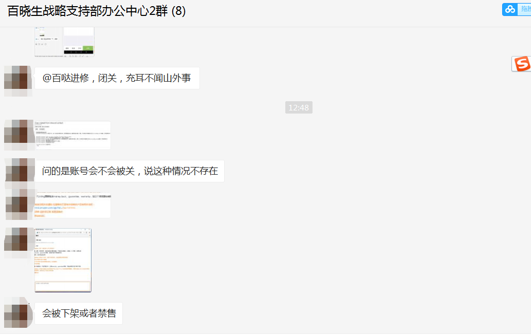360万新外贸人资源平台__跨境知道