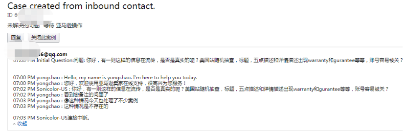 360万新外贸人资源平台__跨境知道