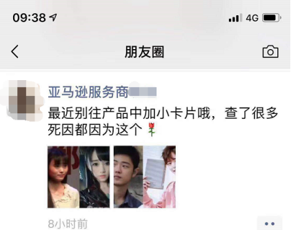 360万新外贸人资源平台__跨境知道