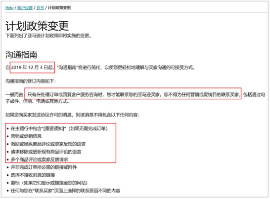 360万新外贸人资源平台__跨境知道