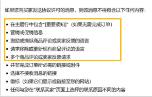 360万新外贸人资源平台__跨境知道