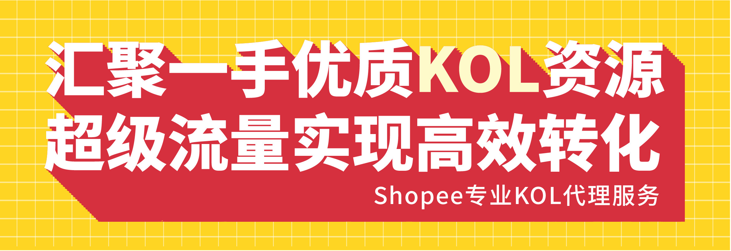 360万新外贸人资源平台__跨境知道