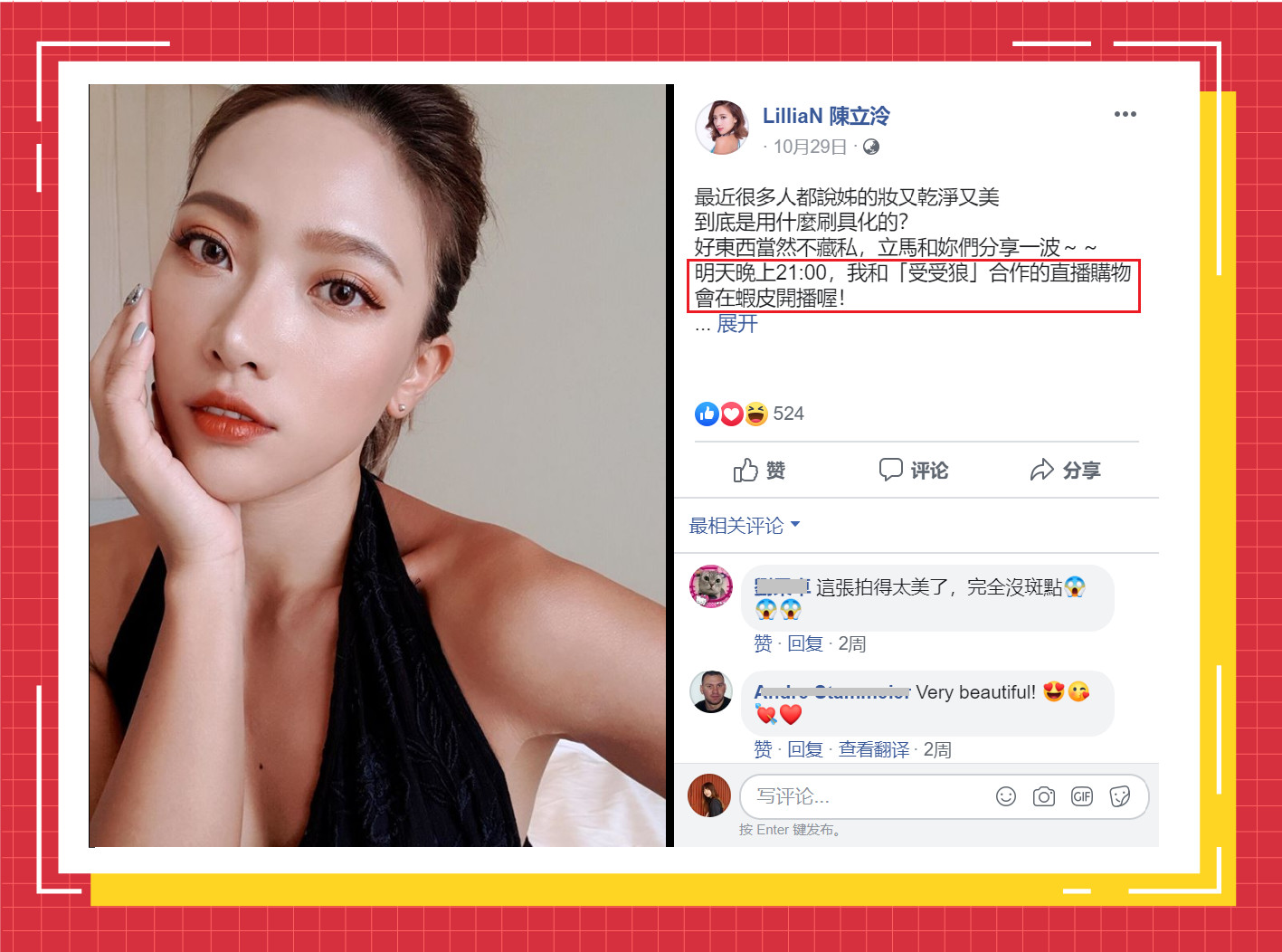 360万新外贸人资源平台__跨境知道