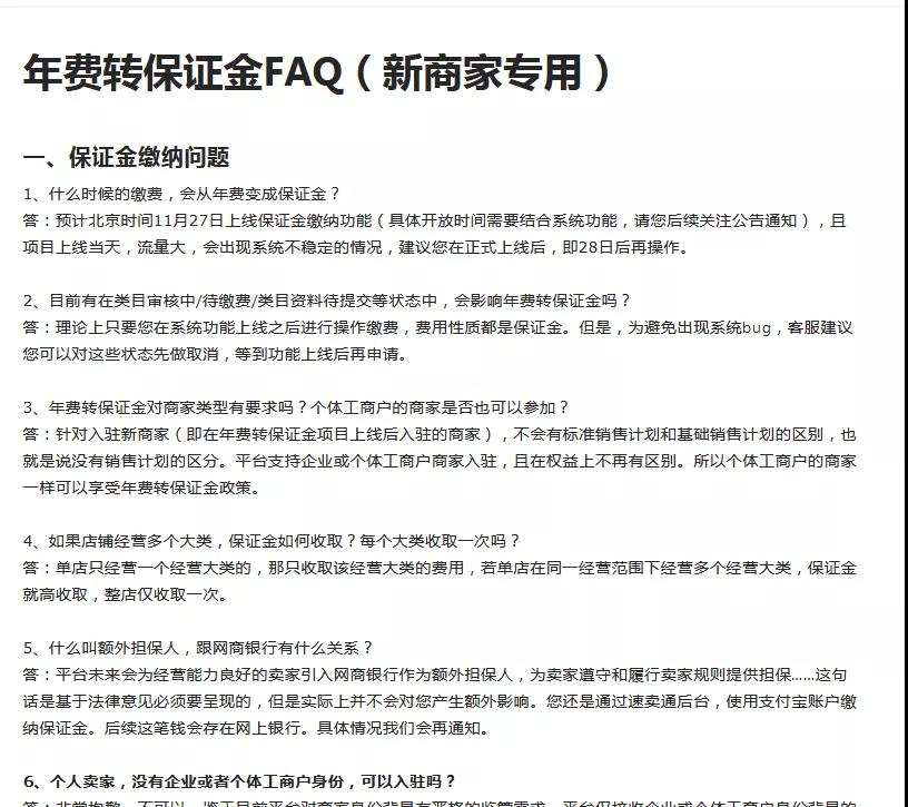 360万新外贸人资源平台__跨境知道