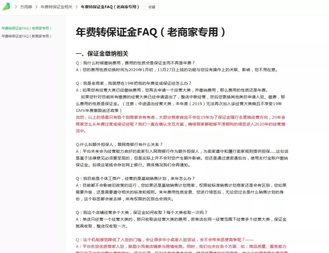 360万新外贸人资源平台__跨境知道