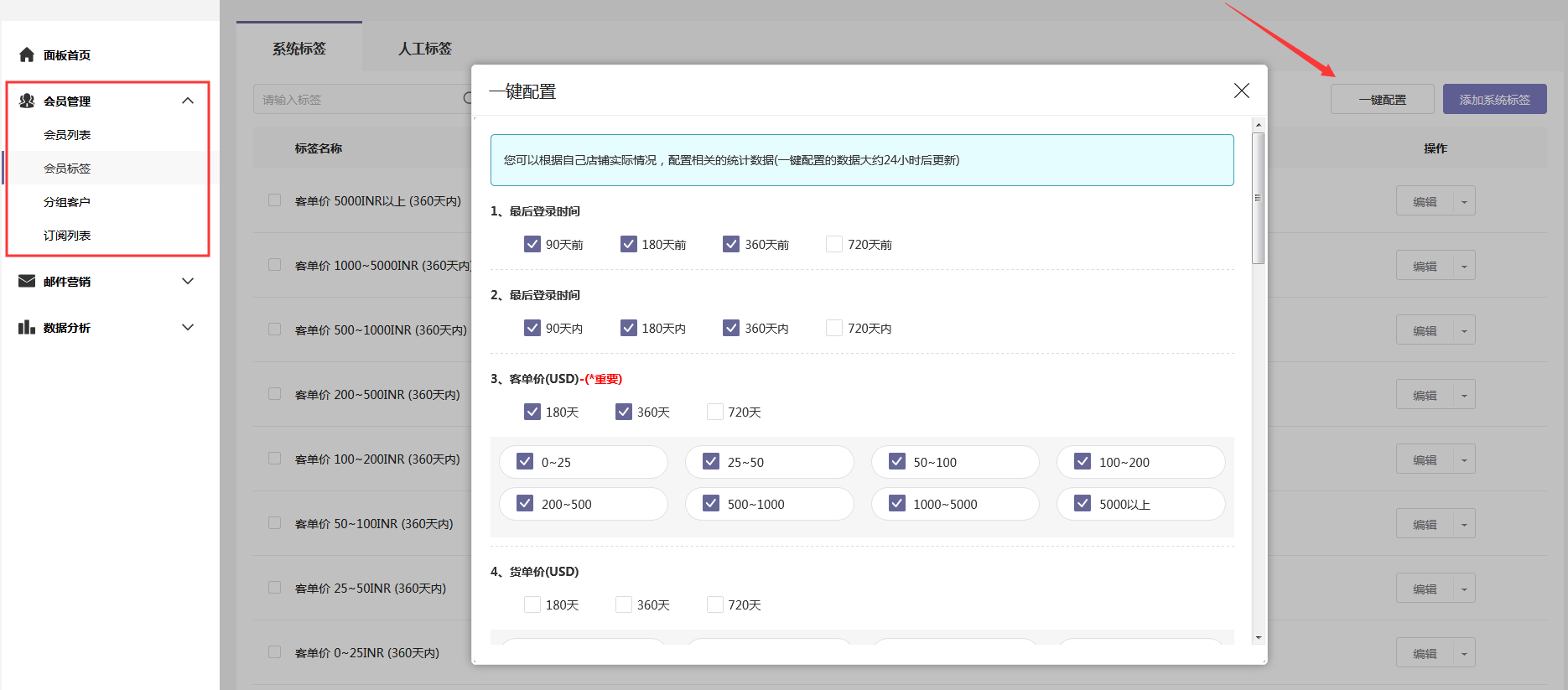360万新外贸人资源平台__跨境知道