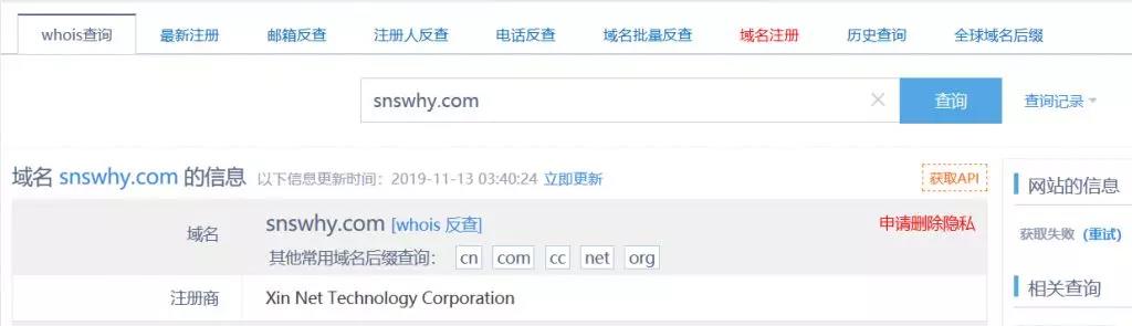 360万新外贸人资源平台__跨境知道