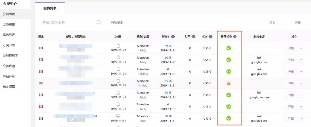 360万新外贸人资源平台__跨境知道