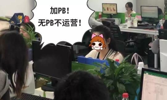 360万新外贸人资源平台__跨境知道