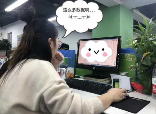 360万新外贸人资源平台__跨境知道