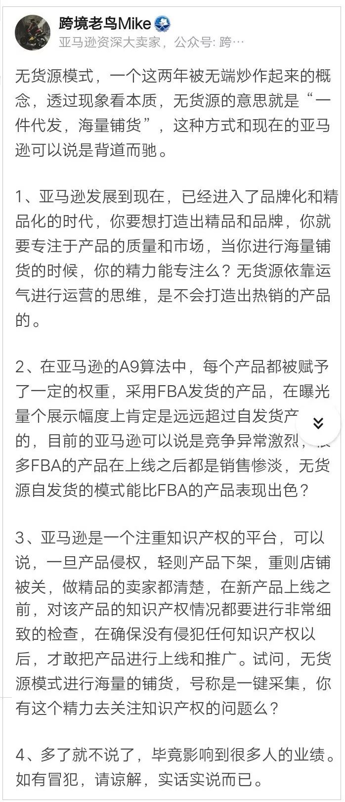360万新外贸人资源平台__跨境知道