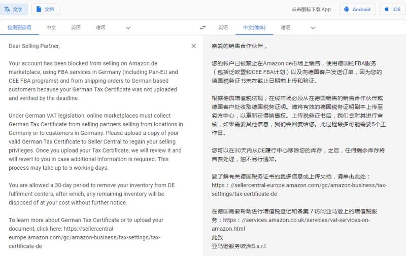 360万新外贸人资源平台__跨境知道