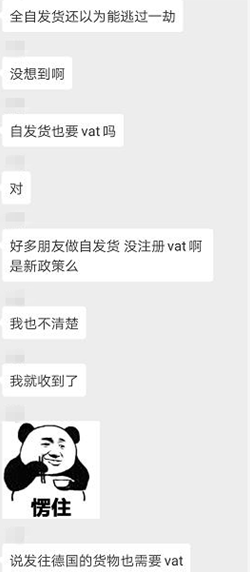 360万新外贸人资源平台__跨境知道