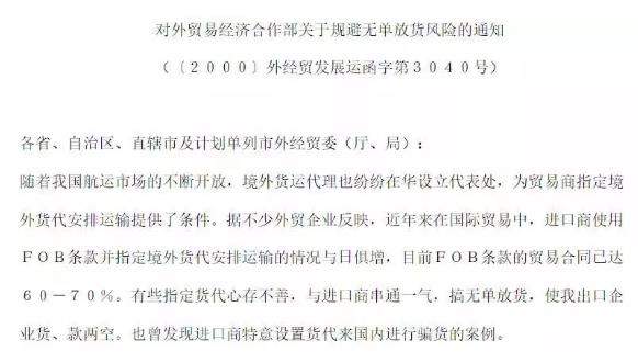 360万新外贸人资源平台__跨境知道