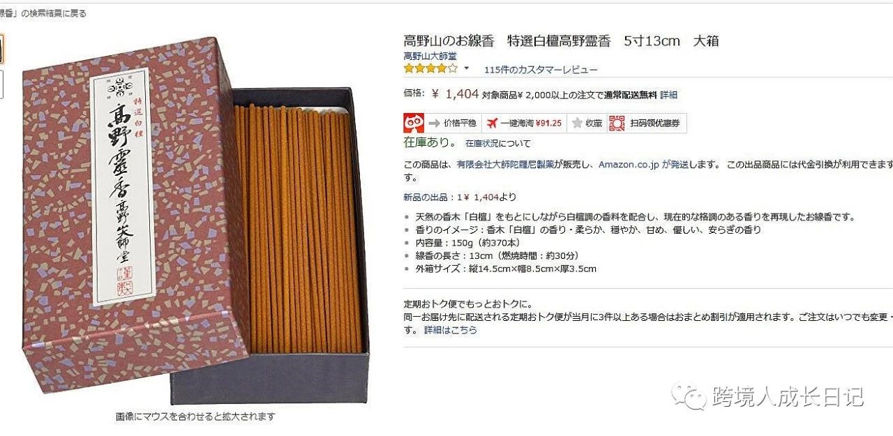 360万新外贸人资源平台__跨境知道