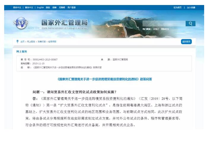 360万新外贸人资源平台__跨境知道