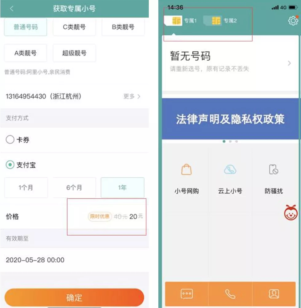 360万新外贸人资源平台__跨境知道