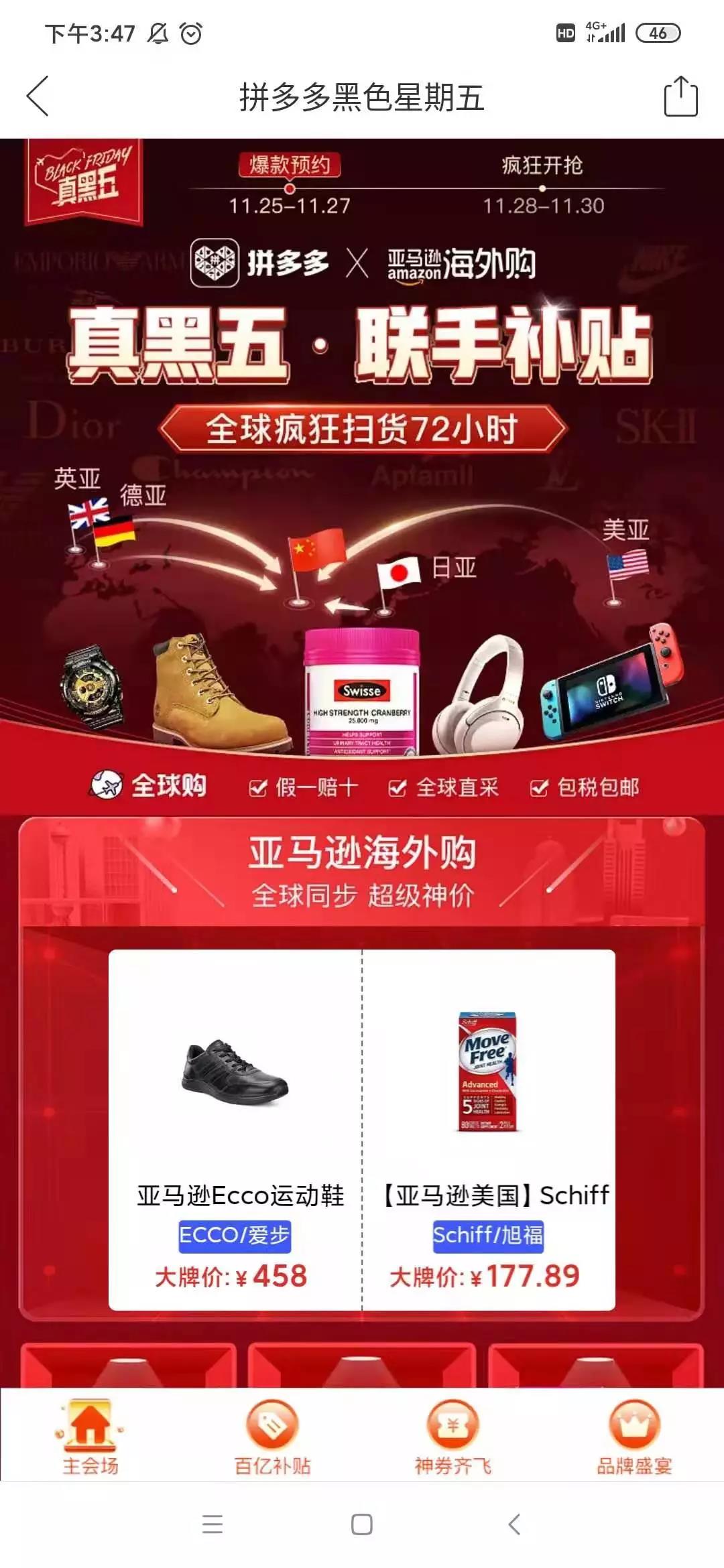 360万新外贸人资源平台__跨境知道