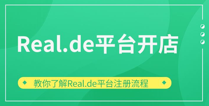 360万新外贸人资源平台__跨境知道
