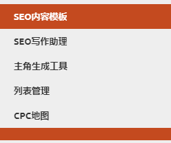 360万新外贸人资源平台__跨境知道